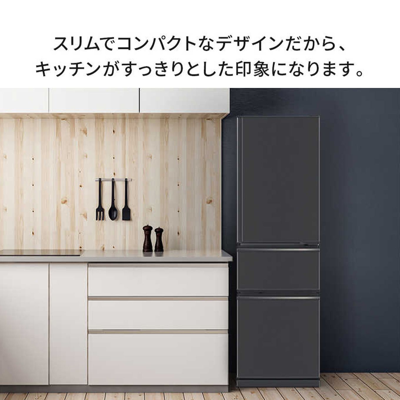 【Daichi】三菱 冷蔵庫 MR-CX30G （300L・右開き） デンキチ公式通販サイト-埼玉県下ナンバーワン家電量販店 / 三菱