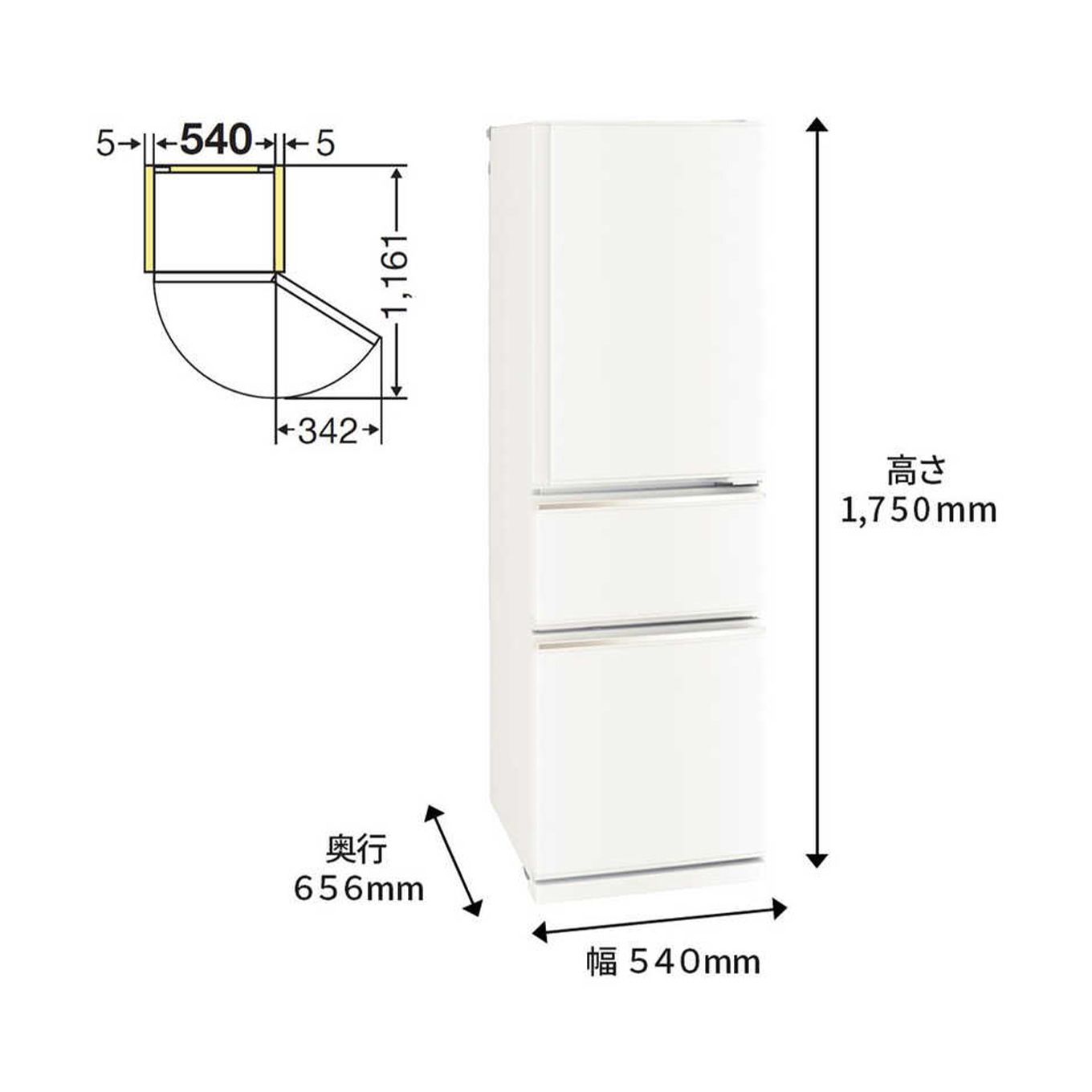 グリーン住宅ポイント冷蔵庫 CXシリーズ MR-CX30G(3ドア/右開き/300L)イメージ