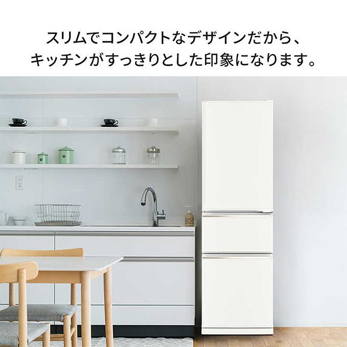 三菱電機 冷蔵庫 CXシリーズ MR-CX30G（3ドア／右開き／300L） MR
