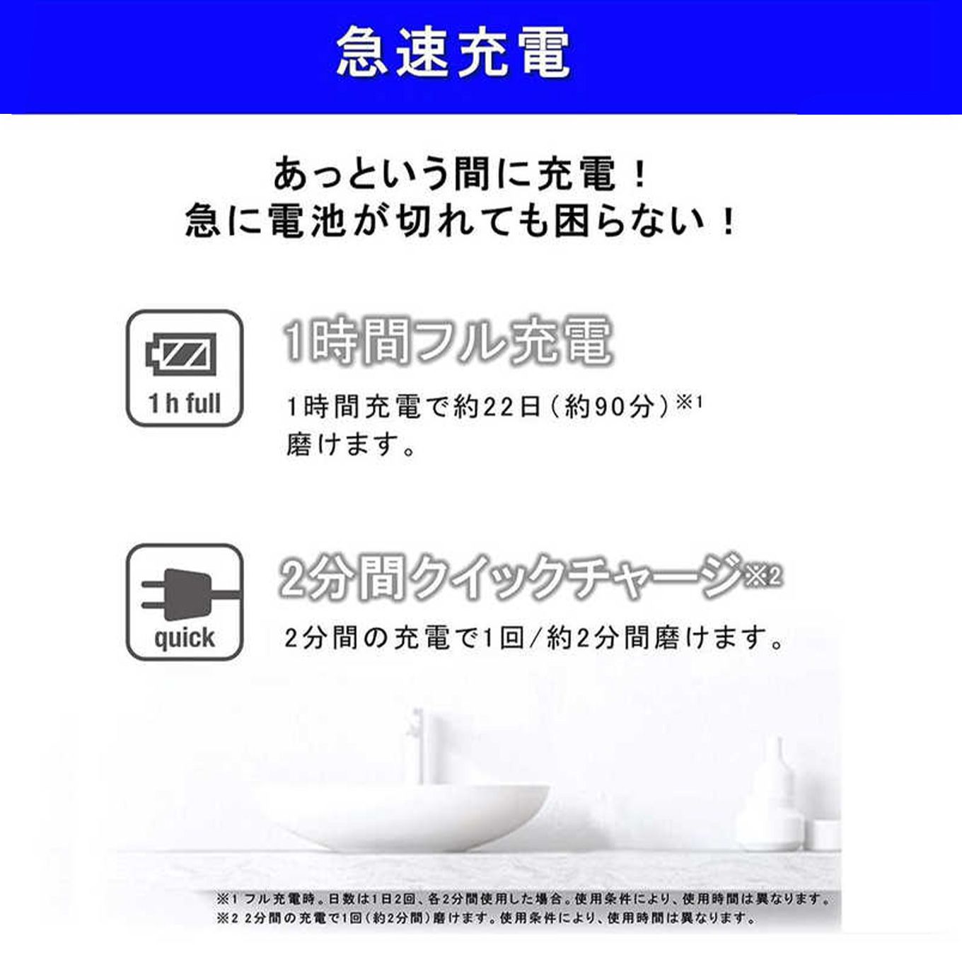 グリーン住宅ポイント電動歯ブラシ Doltz ドルツ EW-DP35(音波振動)イメージ