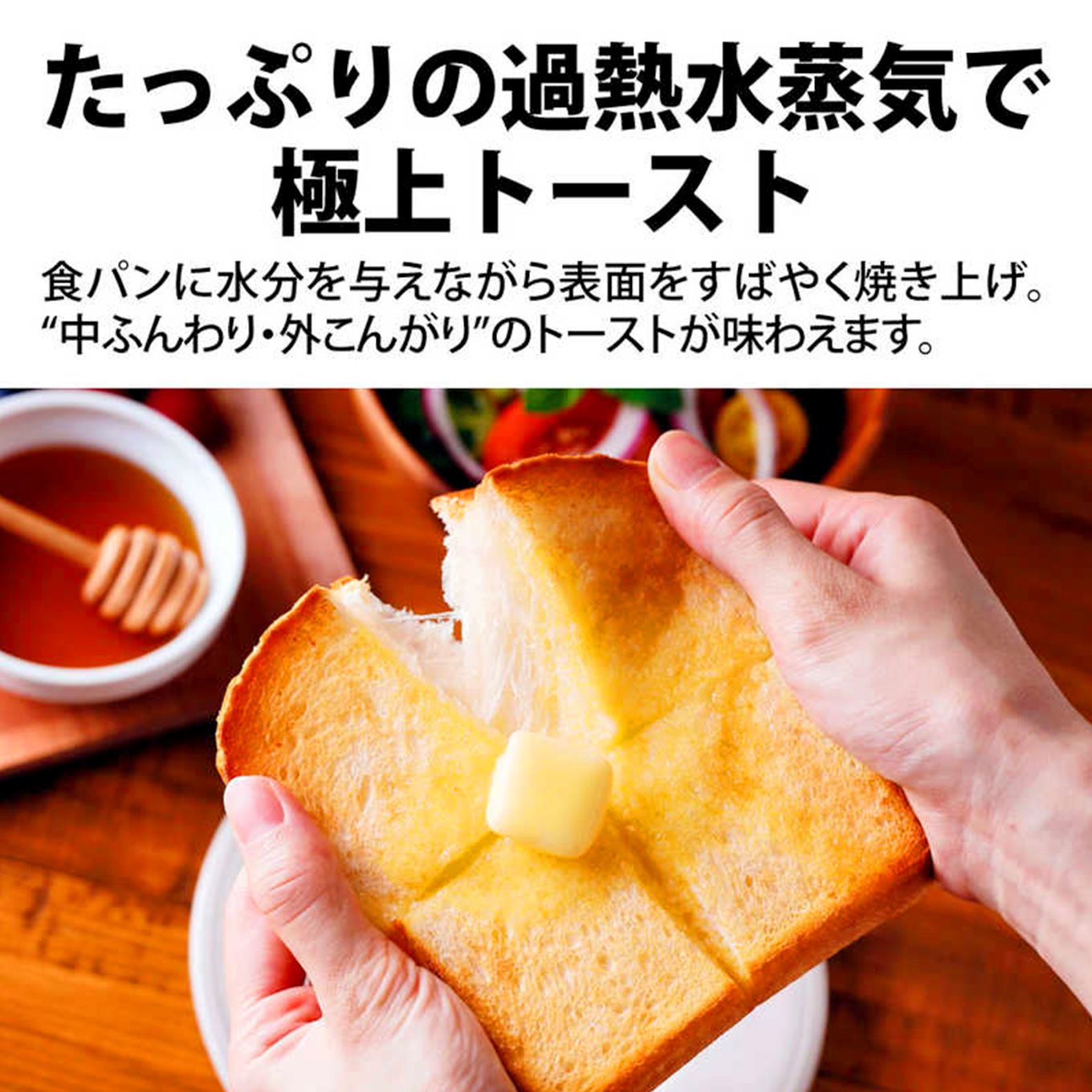 グリーン住宅ポイントHEALSIO ヘルシオ グリエ ウォーターオーブン専用機 トースター AX-GR2イメージ