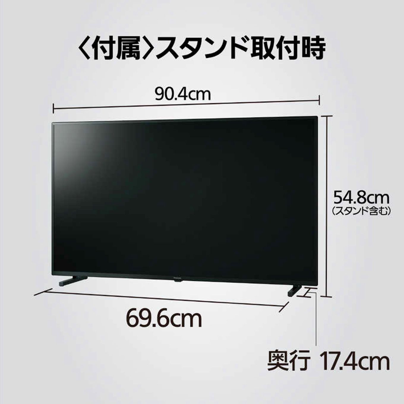 グリーン住宅ポイント液晶テレビ VIERA ビエラ 40V型 TH-40JX750(4Kチューナー内蔵)イメージ