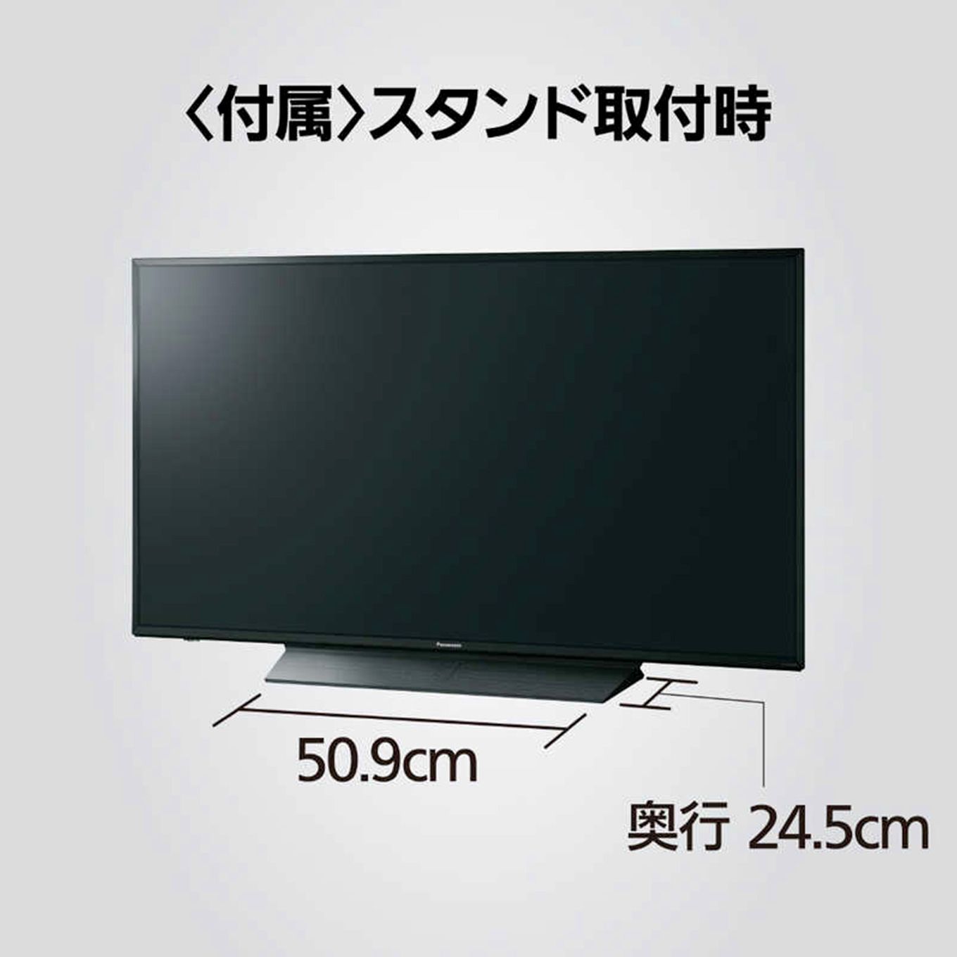 グリーン住宅ポイント液晶テレビ VIERA ビエラ 43V型 TH-43JX850(4Kチューナー内蔵)イメージ