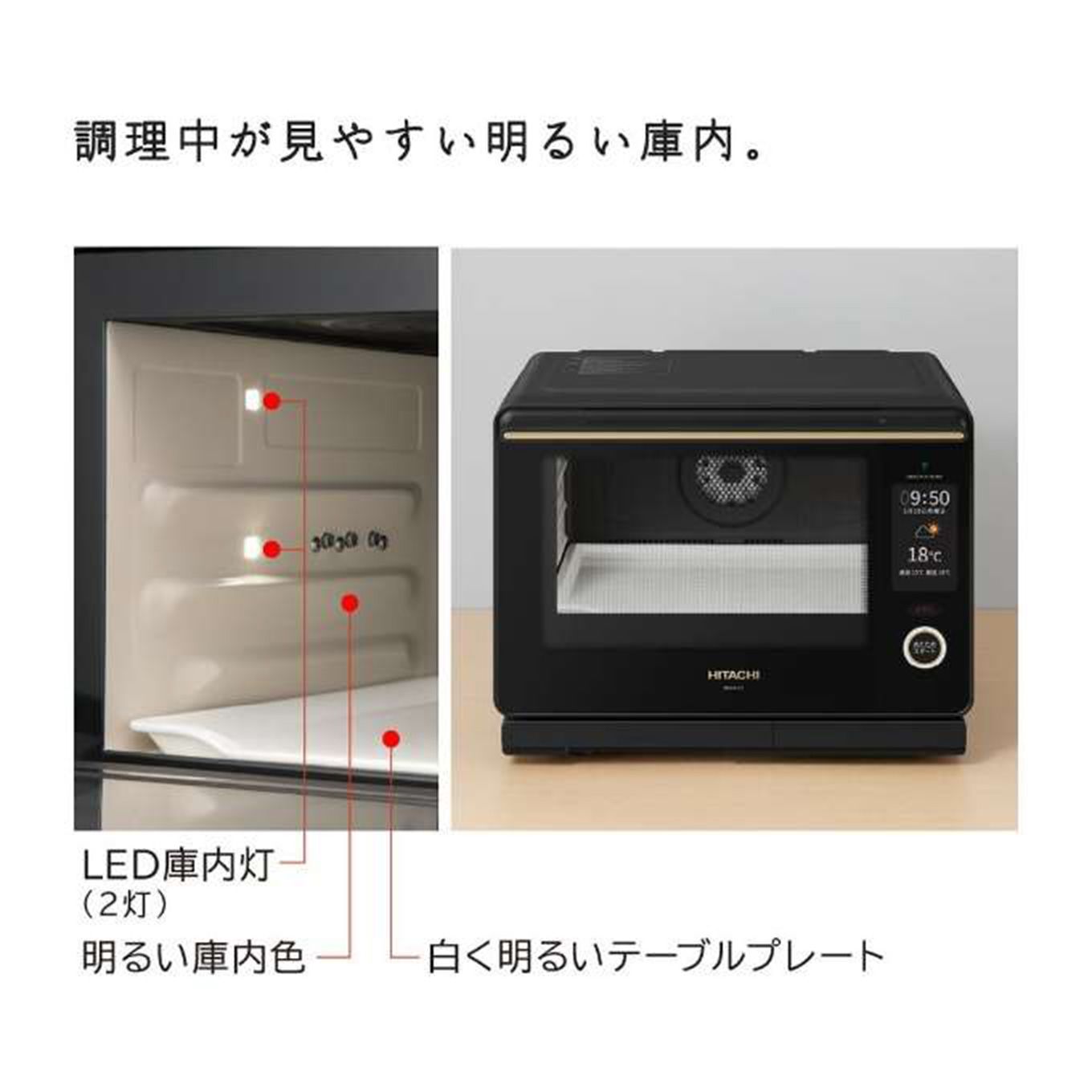 グリーン住宅ポイントスチームオーブンレンジ ヘルシーシェフ MRO-W10Z(30L)イメージ