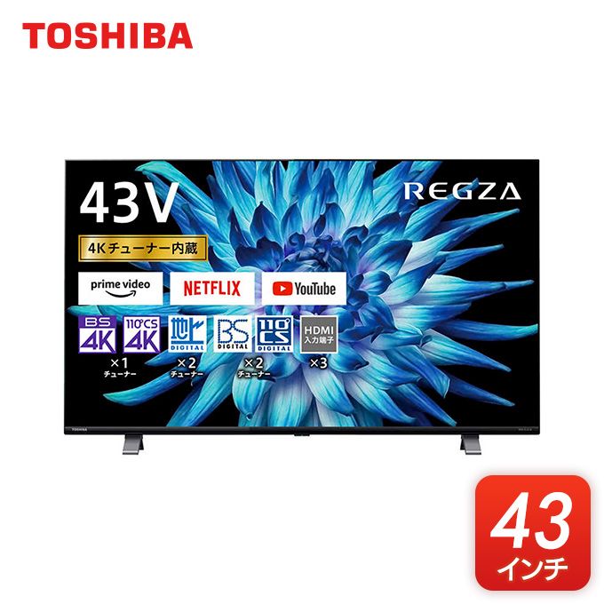 東芝の交換商品｜グリーン住宅ポイント交換商品を探すならエコde