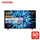 東芝 4K対応液晶テレビ REGZA レグザ 50V型 50C350X（4Kチュｰナｰ内蔵