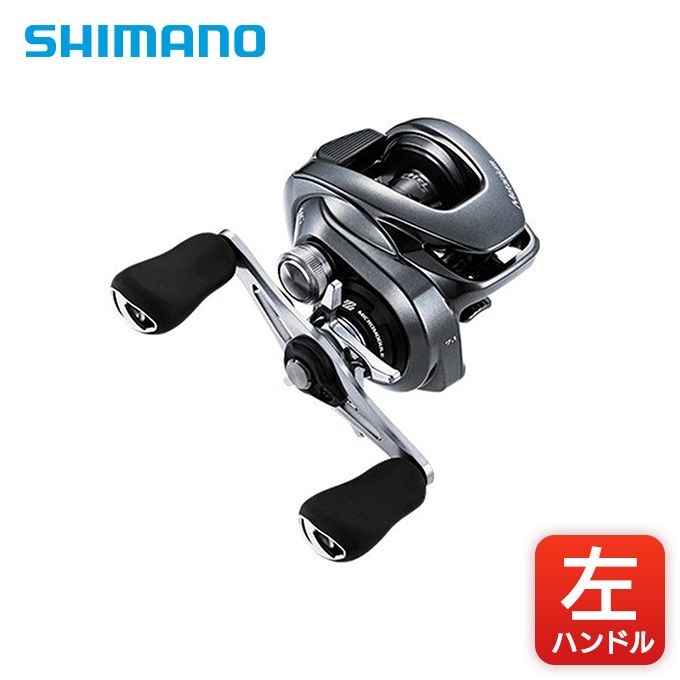 シマノ リール 20 メタニウム HG LEFT（左巻き） ﾒﾀﾆｳﾑHGLEFT