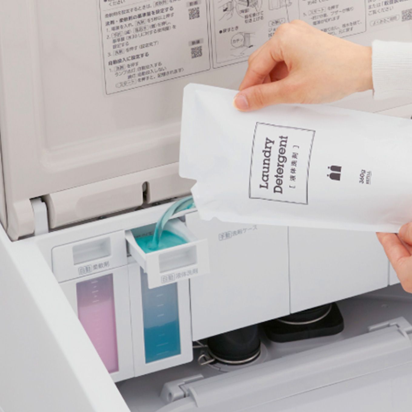 グリーン住宅ポイント縦型洗濯乾燥機 FWシリーズ(洗濯10.0kg/乾燥5.0kg/ヒーター乾燥/泡洗浄/ふろ水ポンプ付)イメージ