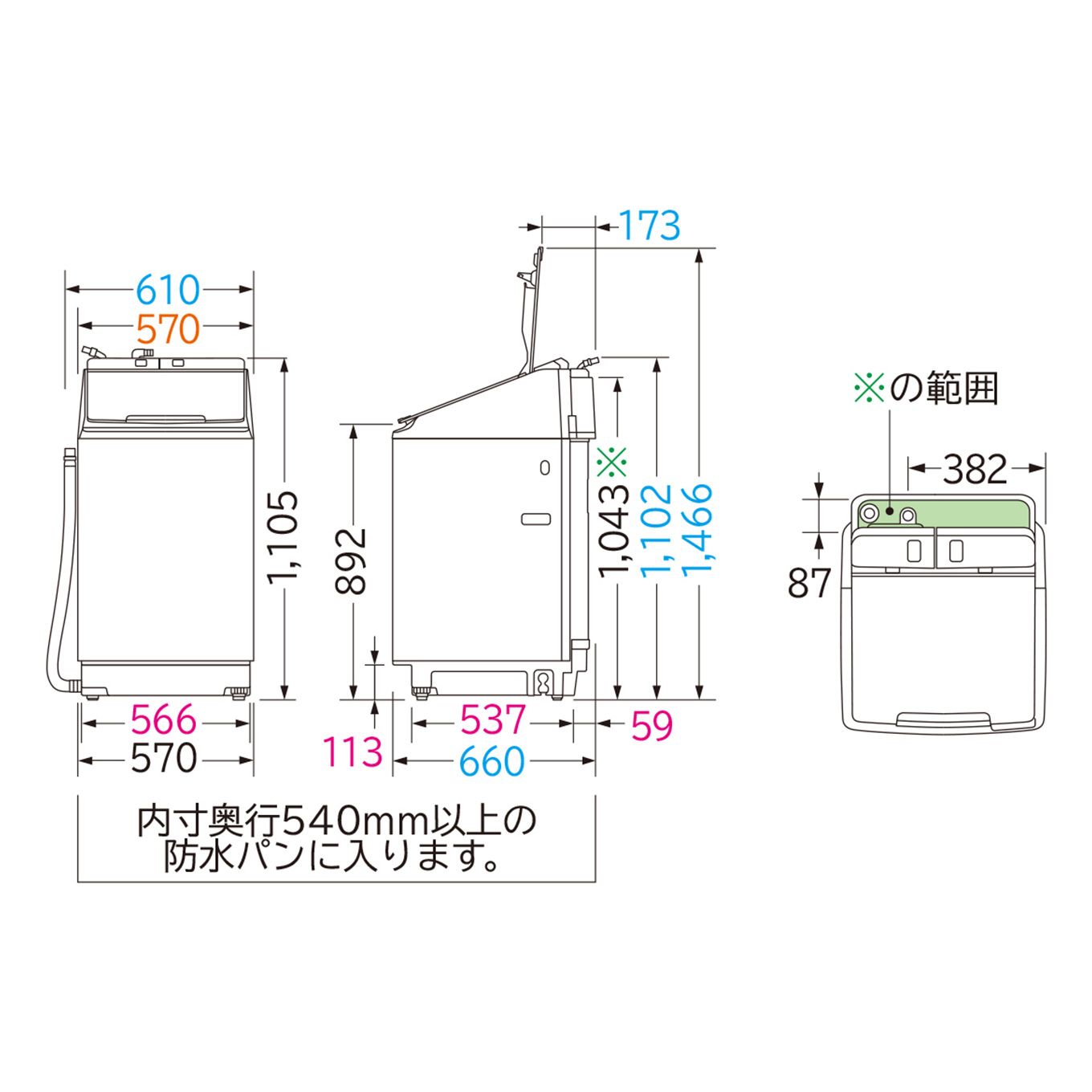 日立 縦型洗濯乾燥機 ビートウォッシュ（洗濯10.0kg／乾燥5.5kg