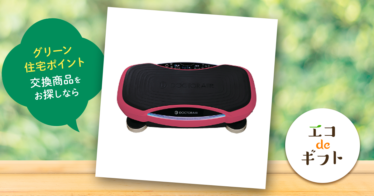 ドクターエア 3D スーパーブレード PRO ピンク SB06PK｜グリーン住宅