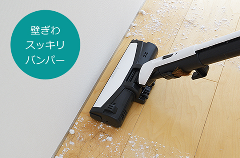 軽さと多彩な機能がうれしい
サイクロン