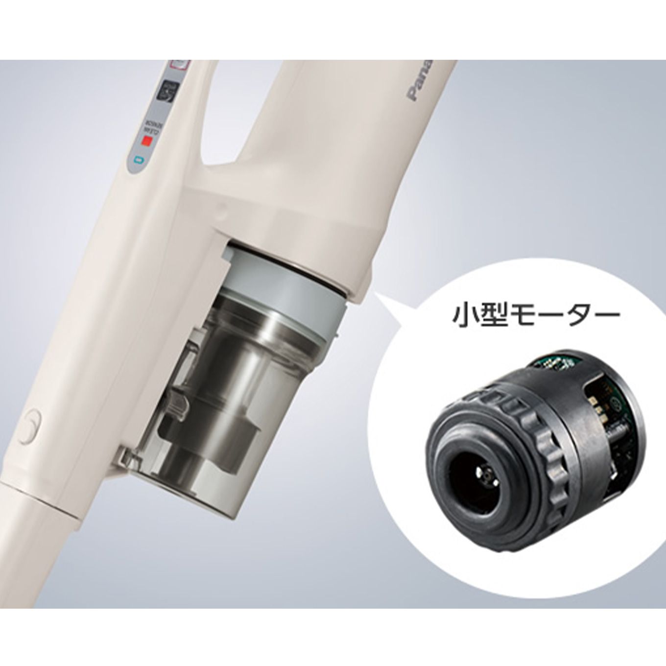 グリーン住宅ポイントコードレススティック掃除機 パワーコードレス MC-SB31Jイメージ