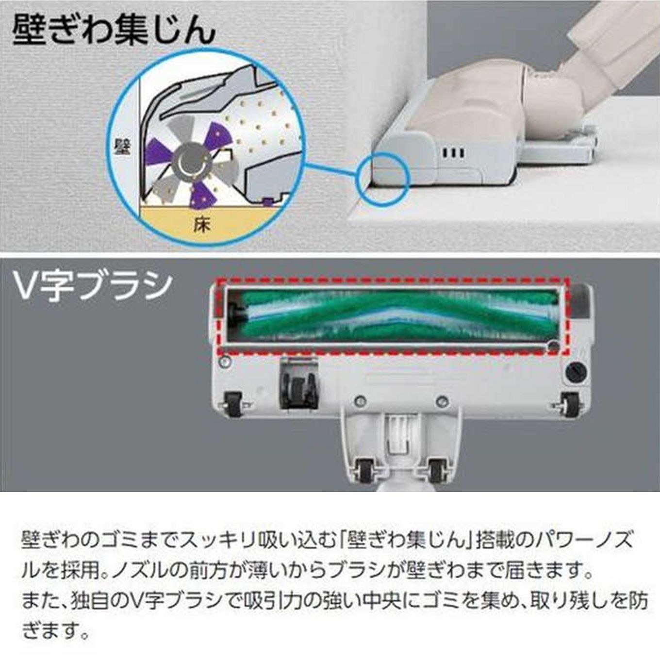 グリーン住宅ポイントコードレススティック掃除機 パワーコードレス MC-SB31Jイメージ