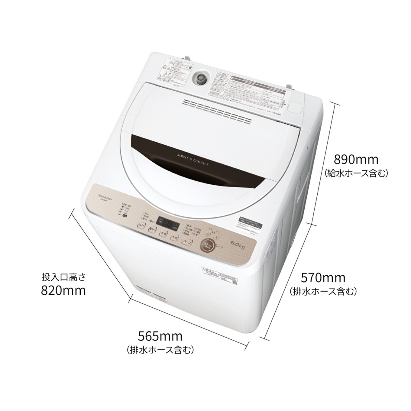 グリーン住宅ポイント全自動洗濯機 ES-GE6E(洗濯機6.0kg / 穴なし槽)イメージ