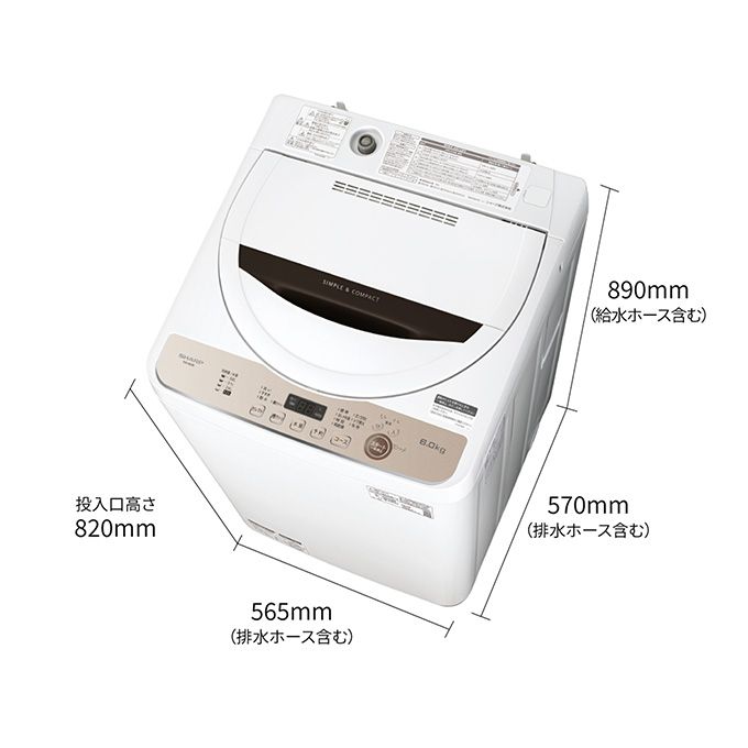 シャープ 全自動洗濯機 ES-GE6E（洗濯機6.0kg / 穴なし槽） ES-GE6E-T