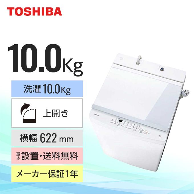 ⭐︎大人気モデル3点セット/左右付け替え自在扉/ガラスミラータイプ/洗濯機/冷蔵庫 TOTO 洗面化粧台 KZ 間口60cm 2面鏡2枚扉(パナシェホワイト): 住宅設備