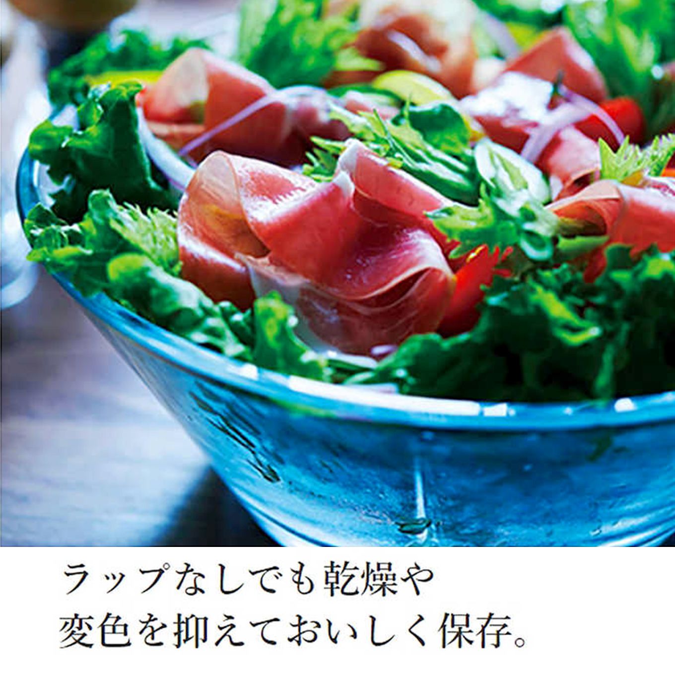 グリーン住宅ポイント6ドア冷蔵庫 HWタイプ(478L / フレンチドアタイプ)イメージ