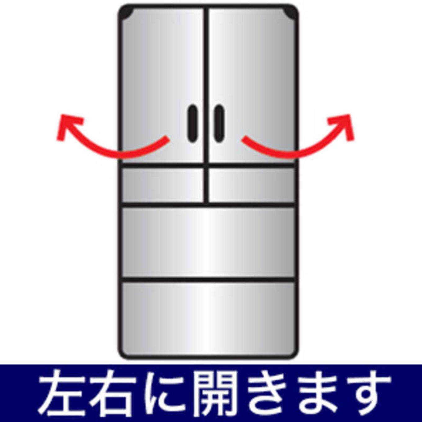 グリーン住宅ポイント6ドア冷蔵庫 GR-T460FH(462L / フレンチドアタイプ)イメージ