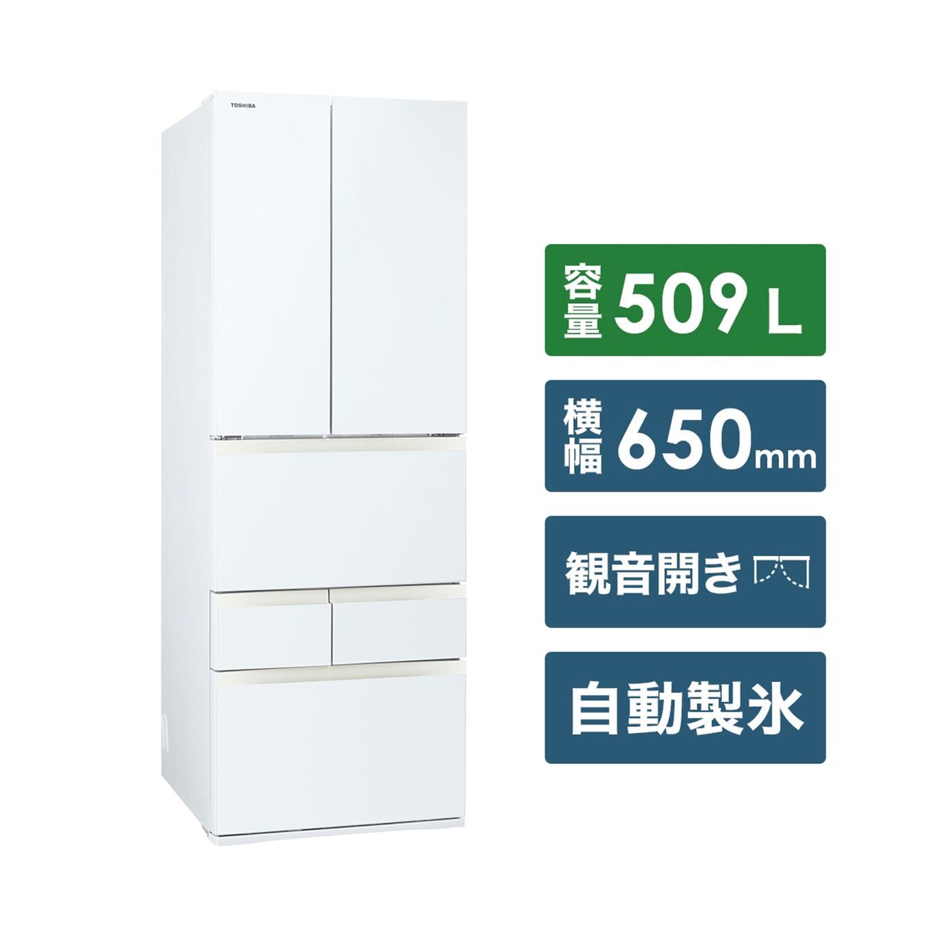 グリーン住宅ポイント冷蔵庫 FHシリーズ GR-T510FH(509L/6ドア/観音開きタイプ)イメージ