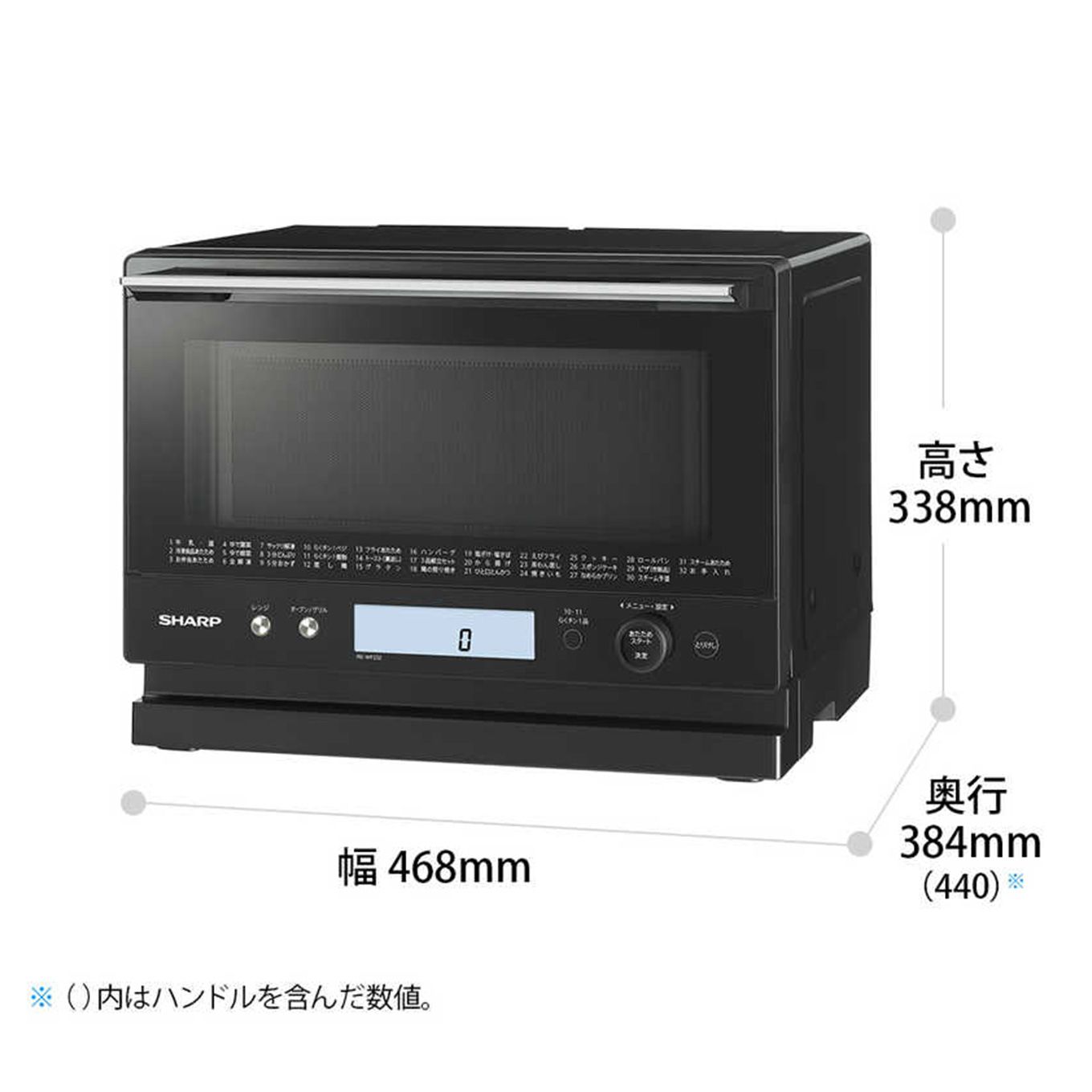 グリーン住宅ポイント過熱水蒸気オーブンレンジ PLAINLY プレーンリー RE-WF232イメージ