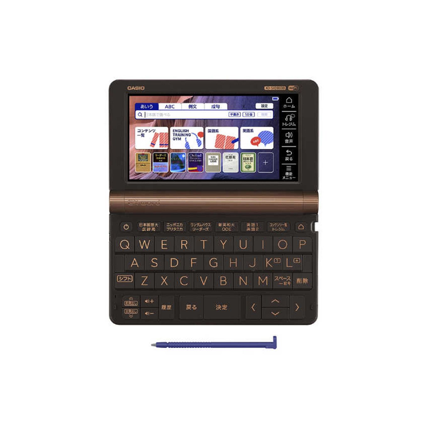 グリーン住宅ポイント電子辞書 EX-word エクスワード XD-SX20000イメージ