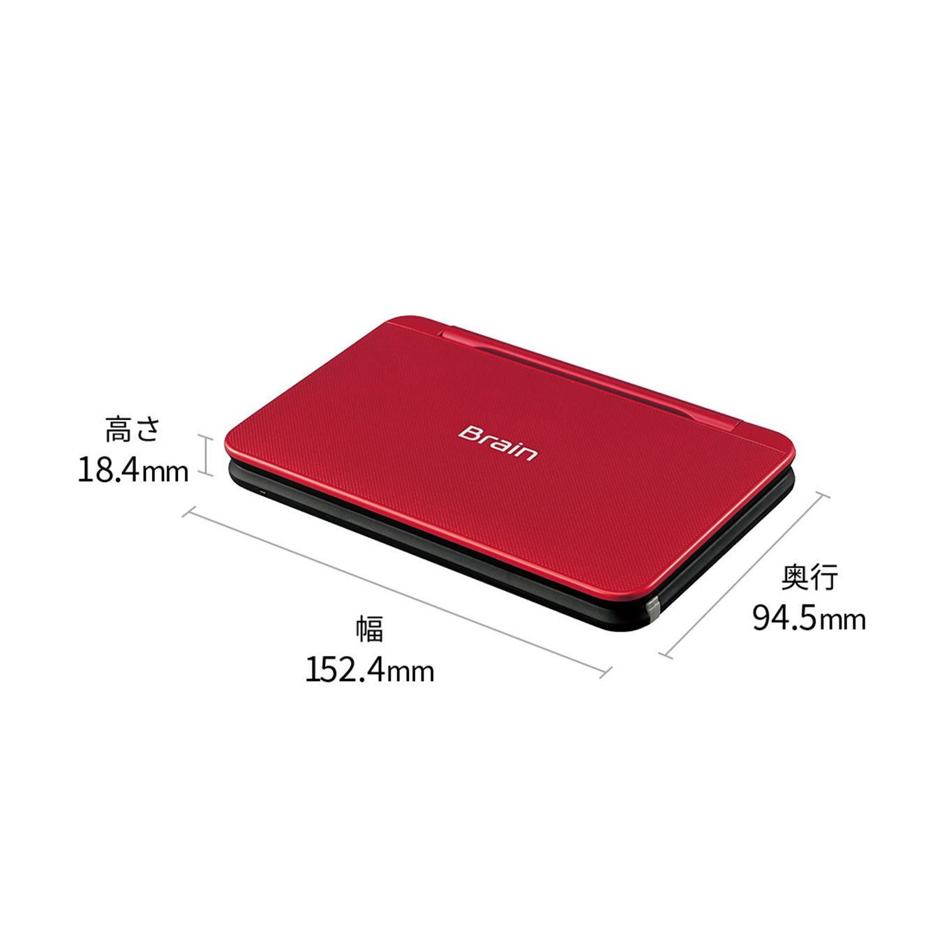 グリーン住宅ポイント電子辞書 Brain ブレーン PW-B1-Kイメージ