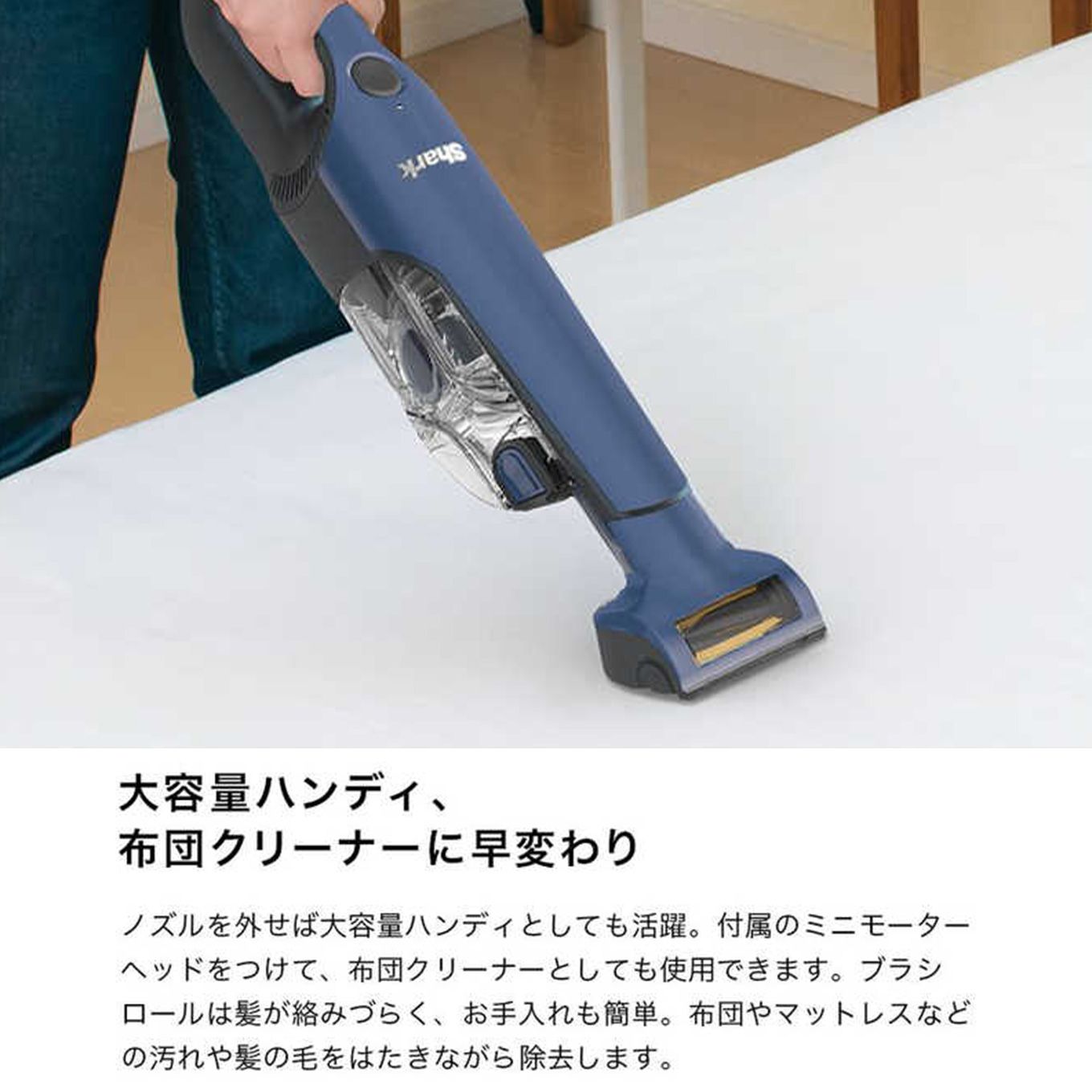 グリーン住宅ポイント充電式サイクロンスティッククリーナー CH966Jシリーズイメージ