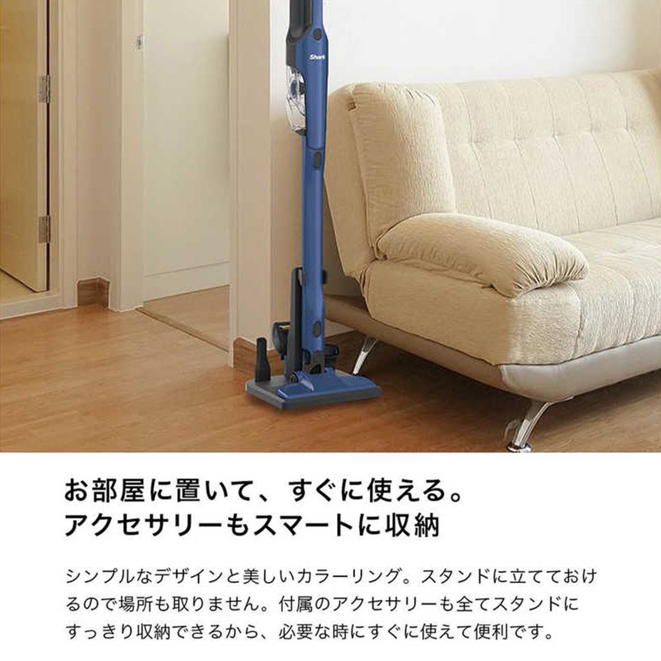 グリーン住宅ポイント充電式サイクロンスティッククリーナー CH966Jシリーズイメージ