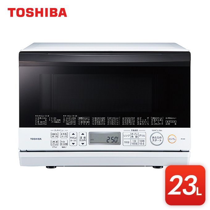 東芝 スチームオーブンレンジ 石窯オーブン ER-W60（23L） ERW60-W
