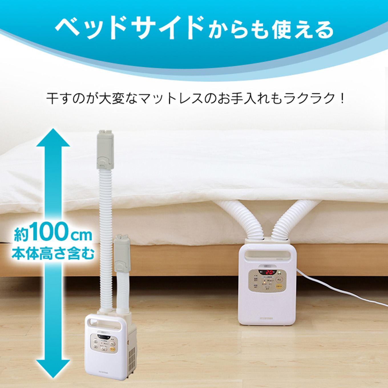 グリーン住宅ポイントふとん乾燥機 カラリエ ツインノズル KFK-W1-WPイメージ