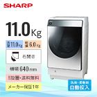 シャープ ドラム式洗濯乾燥機 ES-W114（洗濯11.0kg／乾燥6.0kg