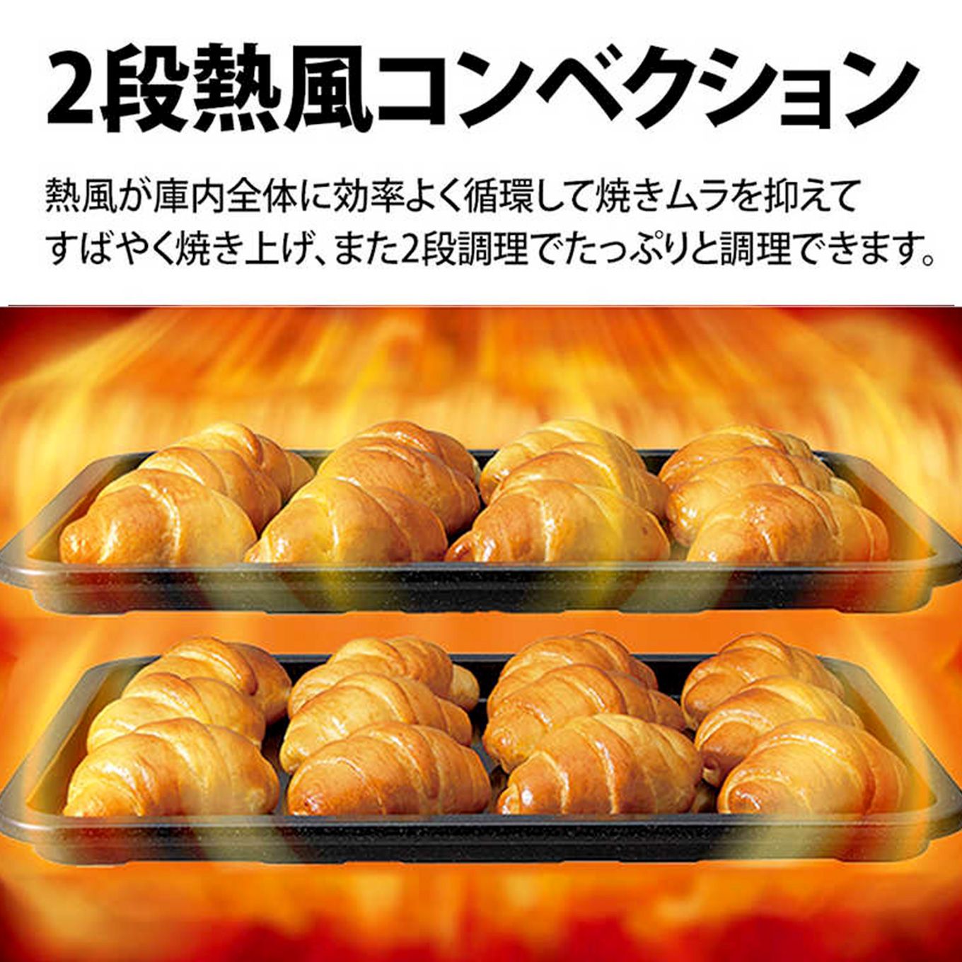 グリーン住宅ポイント過熱水蒸気オーブンレンジ PLAINLY プレーンリー REWF262イメージ