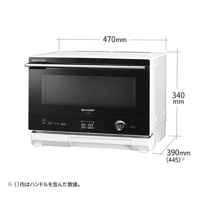 シャープ スチームオーブンレンジ HEALSIO ヘルシオ AXUA20 AXUA20W