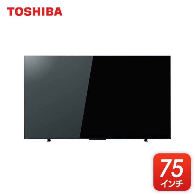 東芝の交換商品｜グリーン住宅ポイント交換商品を探すならエコde