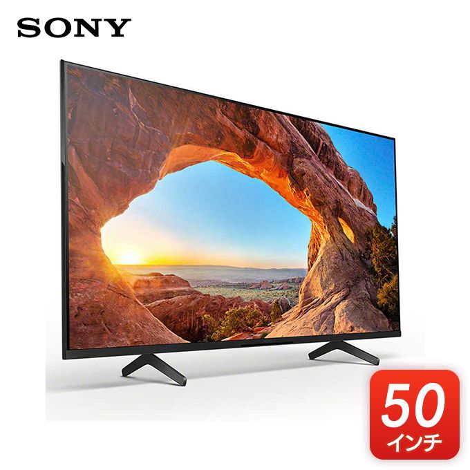 ソニー 4K対応液晶テレビ BRAVIA 50V型 KJ-50X85J KJ50X85J｜グリーン住宅ポイント交換商品を探すならエコdeギフト