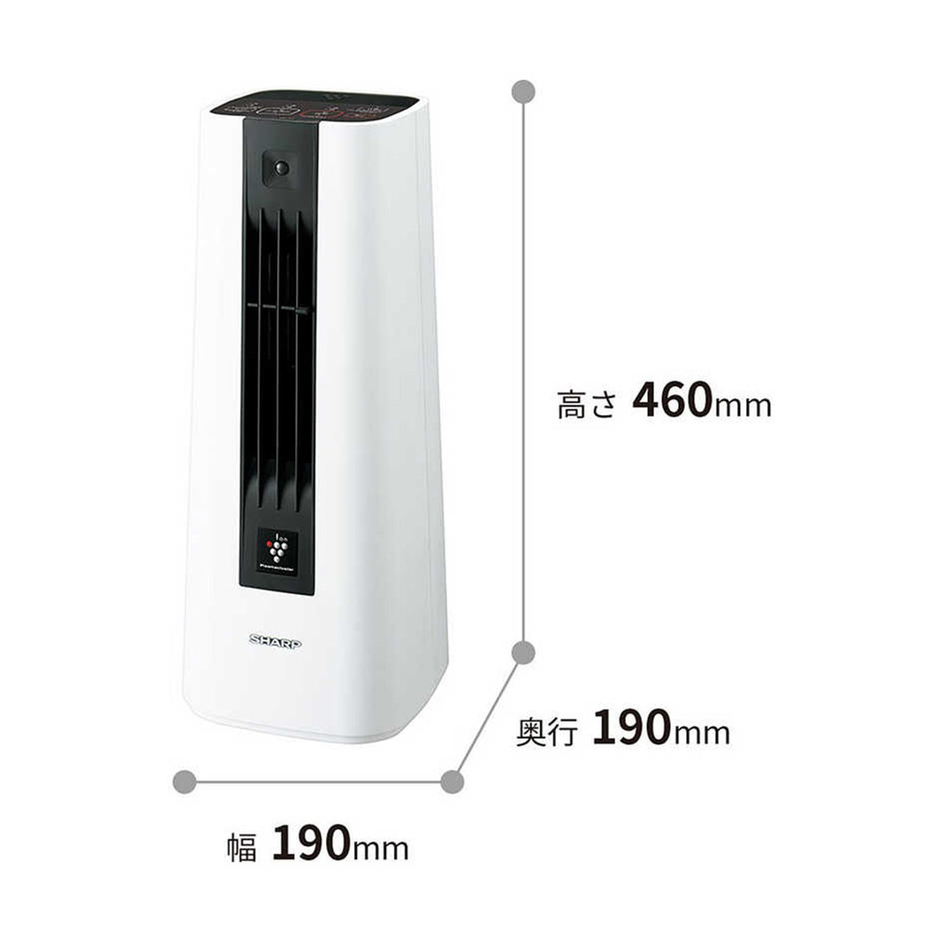 グリーン住宅ポイントプラズマクラスター電気ファンヒーター(カーボンヒーター・シーズヒーター/人感センサー付き)イメージ