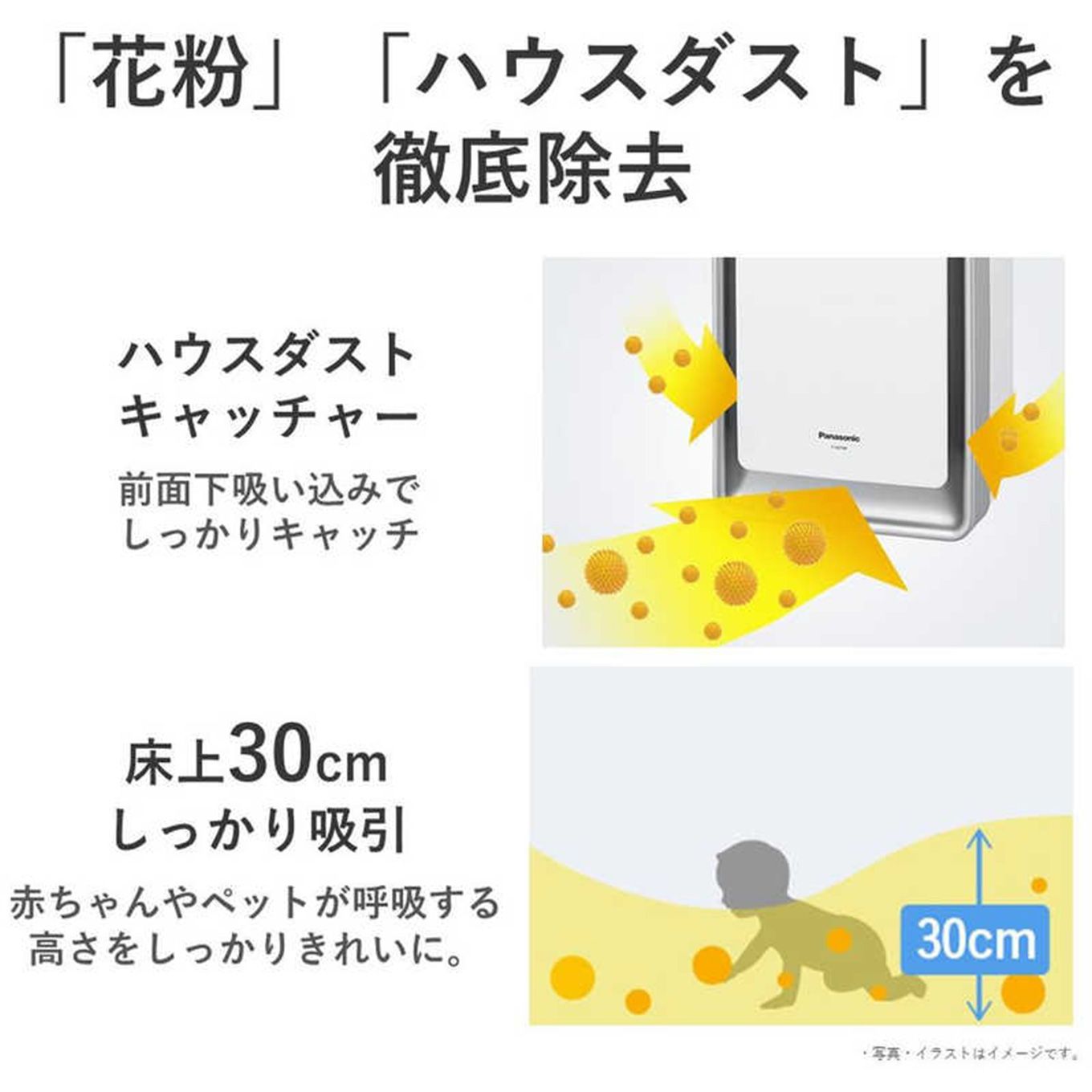 グリーン住宅ポイント加湿空気清浄機 F-VXU40(適用畳数:18畳/最大適用畳数(加湿):10畳)イメージ