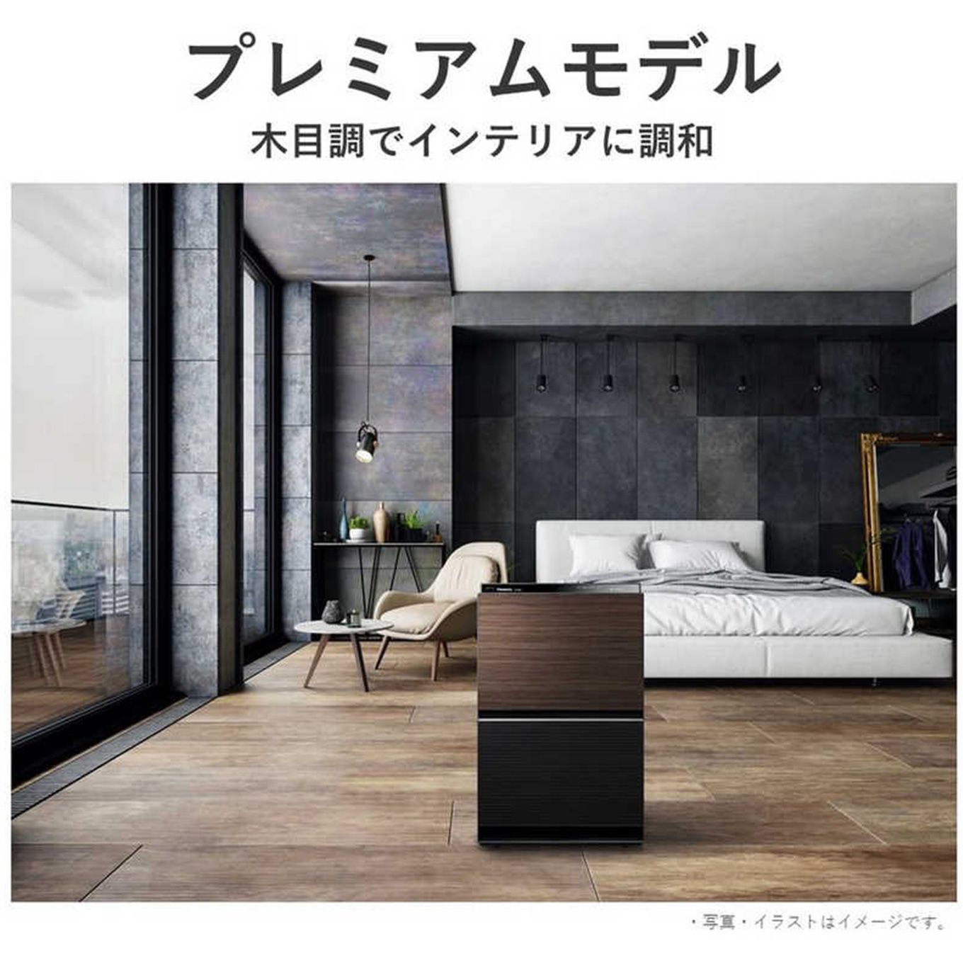 グリーン住宅ポイント加湿空気清浄機 F-VXU90(適用畳数:40畳/最大適用畳数(加湿):24畳)イメージ