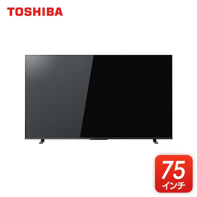 東芝の交換商品｜グリーン住宅ポイント交換商品を探すならエコde