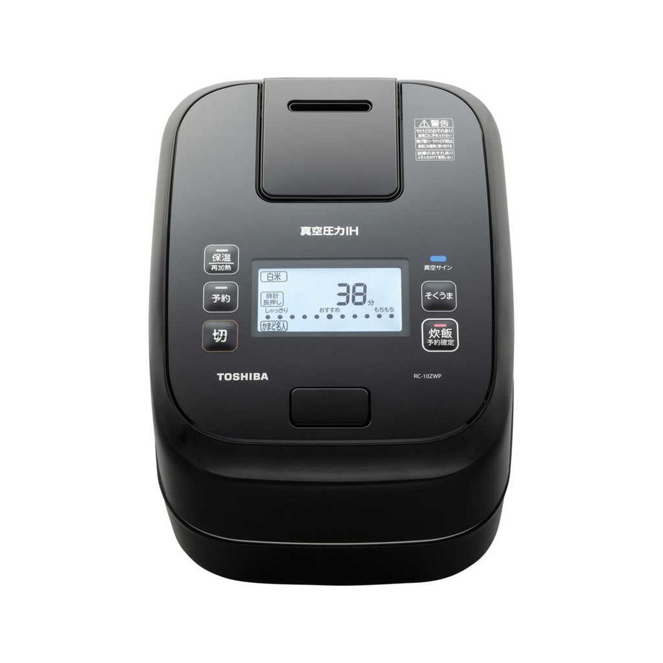 グリーン住宅ポイント真空圧力IHジャー炊飯器 圧力+真空 合わせ炊き RC-10ZWP(5.5合)イメージ