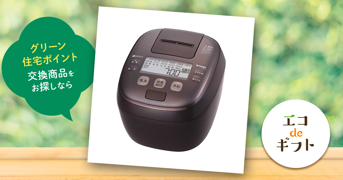 タイガー IH炊飯器 1升 JPI-H180TD ダークブラウン タイガー魔法瓶