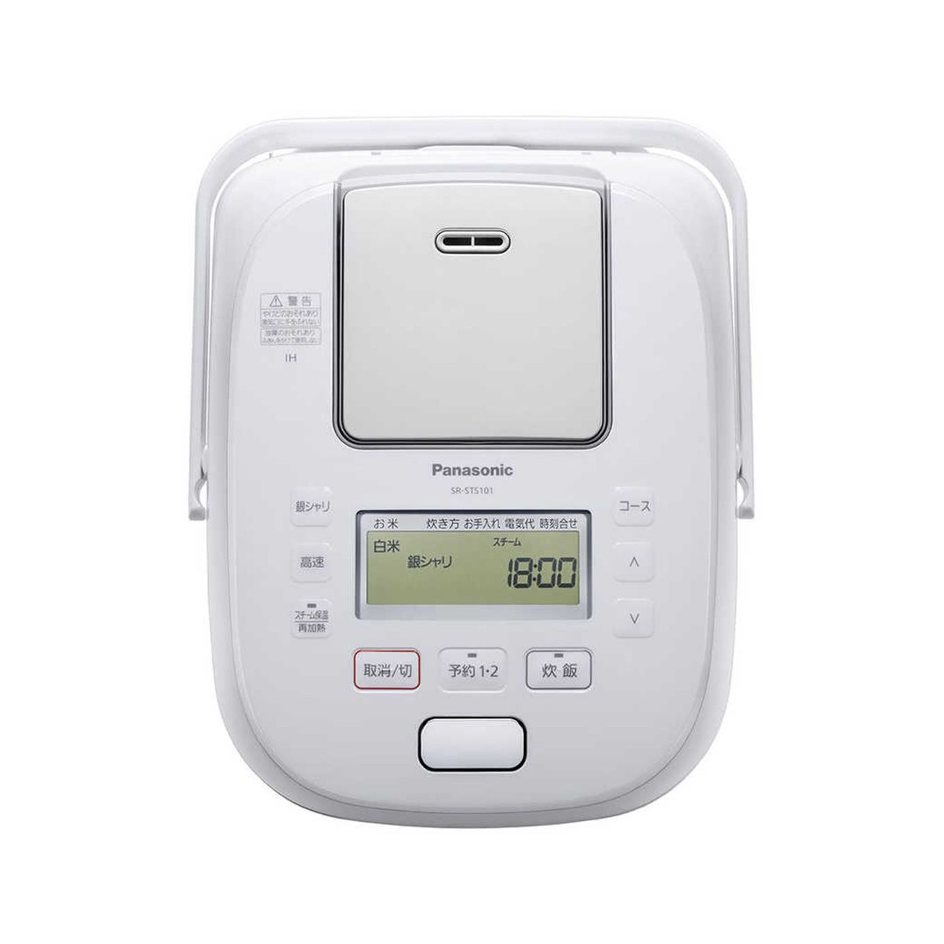 パナソニック おどり炊き SR-STS101-w Amazon | パナソニック 炊飯器 5.5合 大火力おどり炊き スチーム