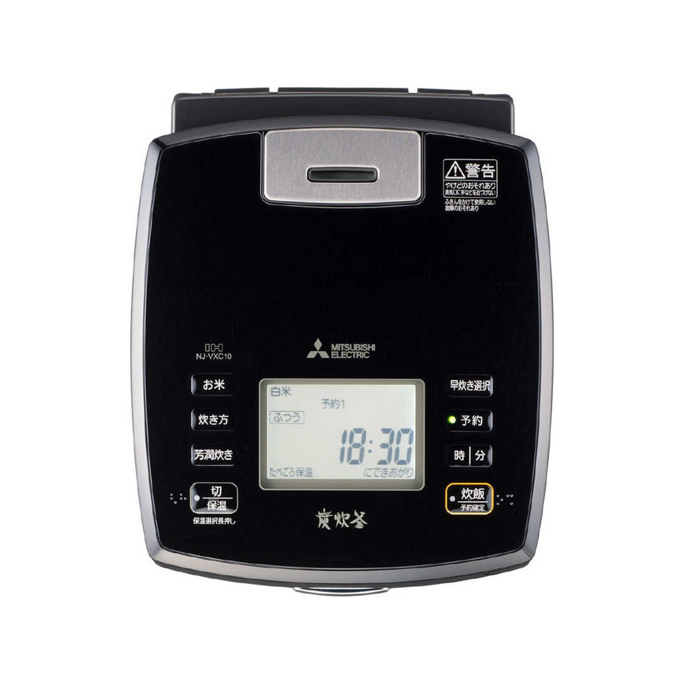 グリーン住宅ポイントIHジャー炊飯器 炭炊釜 NJ-VXC10(5.5合)イメージ