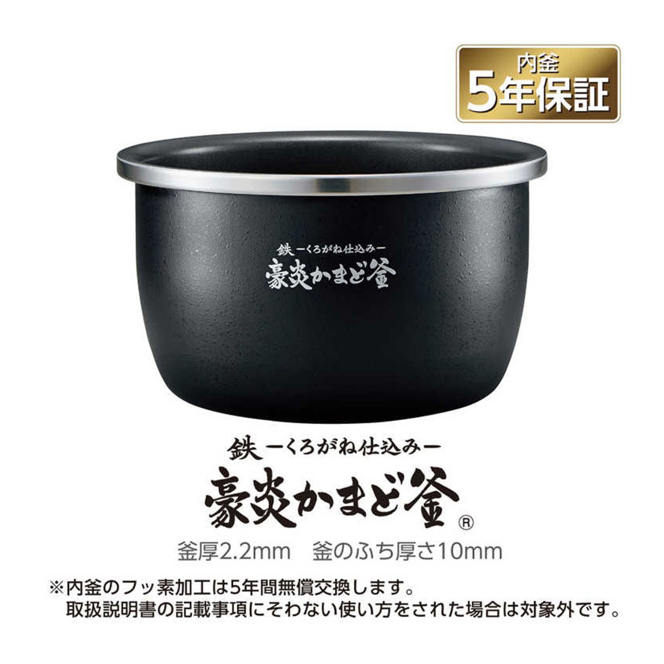 グリーン住宅ポイント圧力IH炊飯ジャー 炎舞炊き NW-LB10(5.5合)イメージ