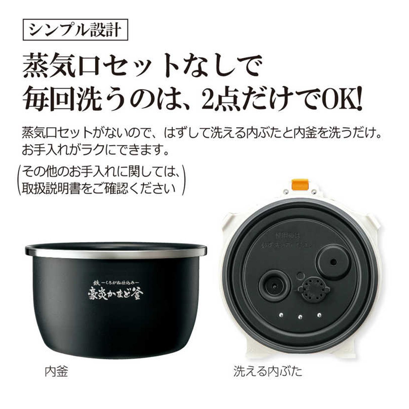 グリーン住宅ポイント圧力IH炊飯ジャー 炎舞炊き NW-LB10(5.5合)イメージ