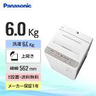 パナソニック 全自動洗濯機Fシリーズ NA-F60B15（洗濯6.0kg