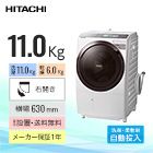 日立 ドラム式洗濯乾燥機 ビッグドラム BD-STX110GL（洗濯11.0kg／乾燥