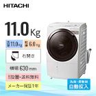 日立 ドラム式洗濯乾燥機 ビッグドラム BD-SX110GR（洗濯11.0kg／乾燥