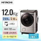 日立 ドラム式洗濯機12.0kg BD-NX120GL 2021年製 03square_140.jpg