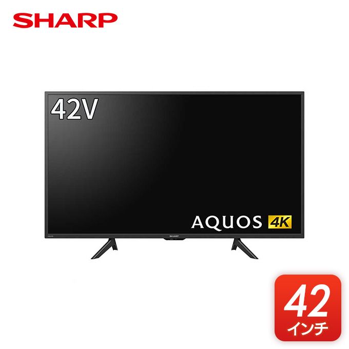 シャープ 4K対応液晶テレビ AQUOS アクオス DH1ライン 42V型 4T-C42DH1